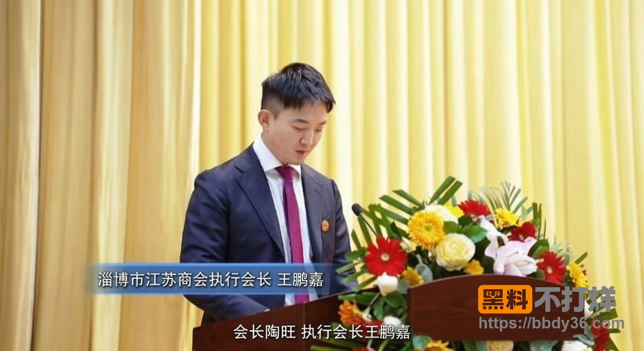 爆料13