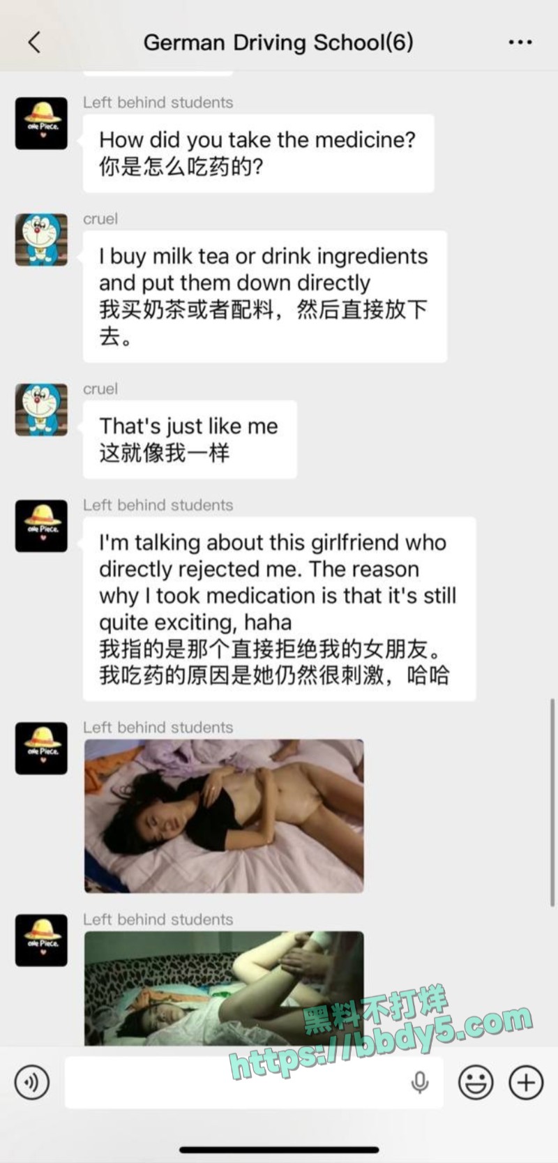 男子拍大量视频照片记录迷奸女友12