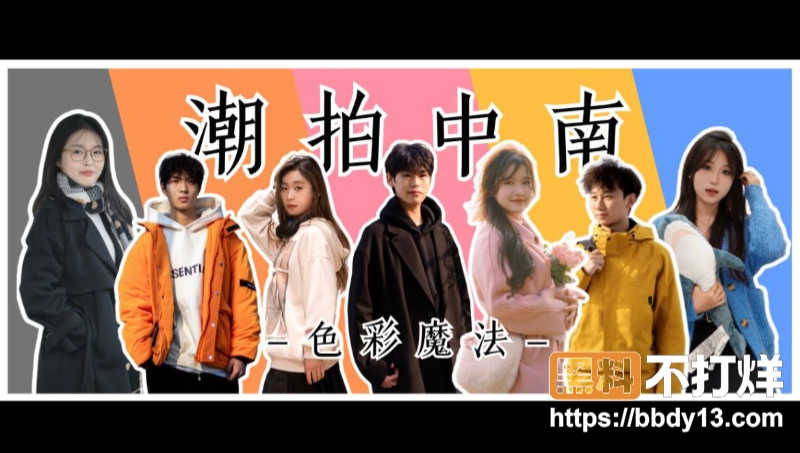 中南大学外国语学院英语专业井芝11