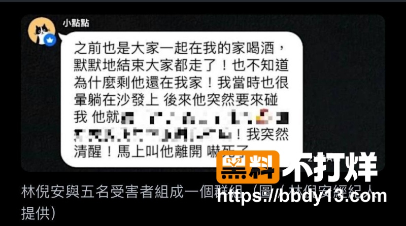 朱宇谋 8