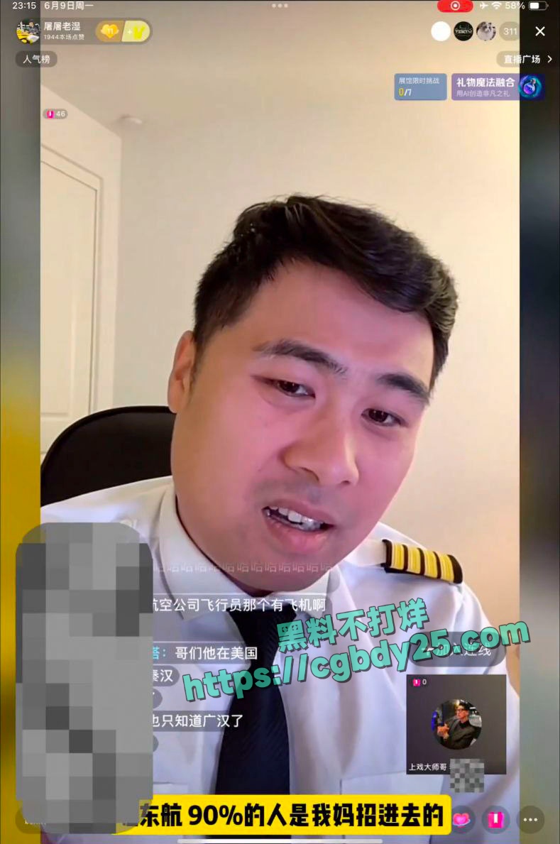 又一个坑父母自爆的7