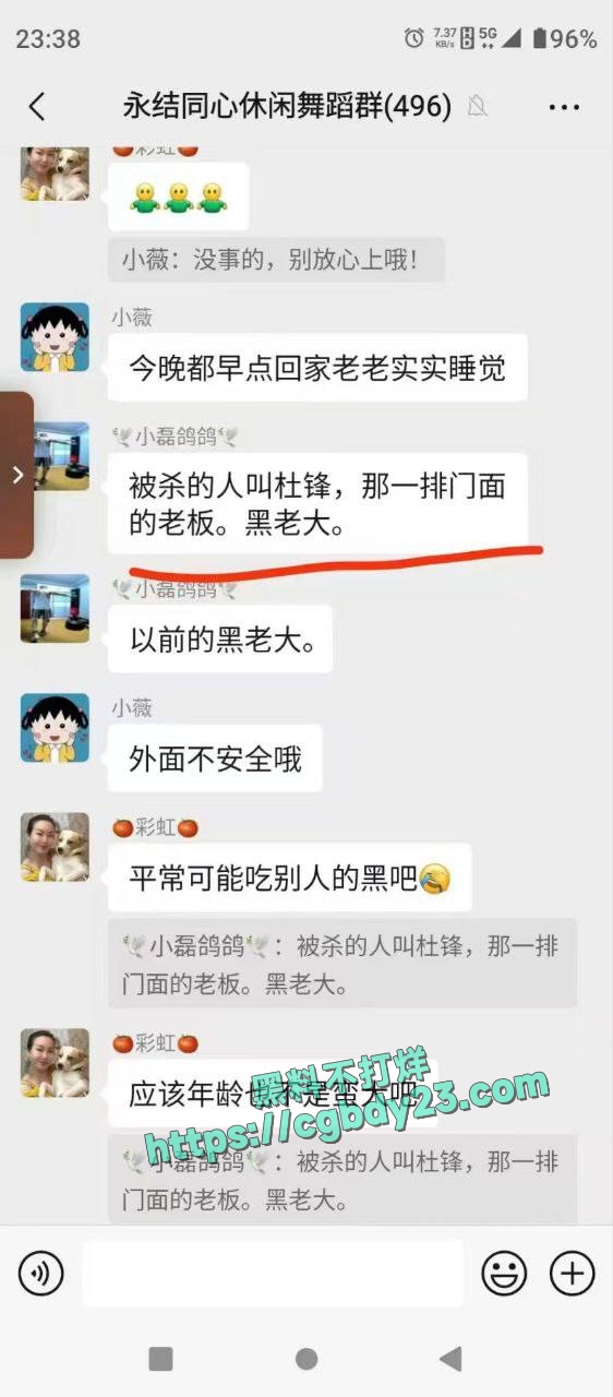 武汉硚口区疑似发生一起枪击案9