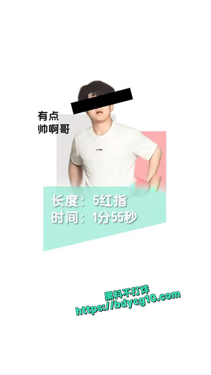 南京阿红排行榜 81