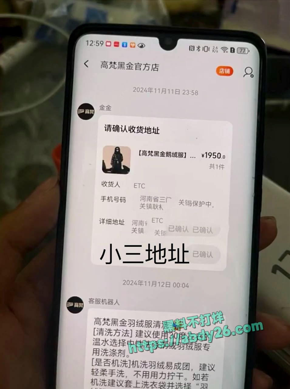 娜姐重生揭露丈夫出轨家暴 14