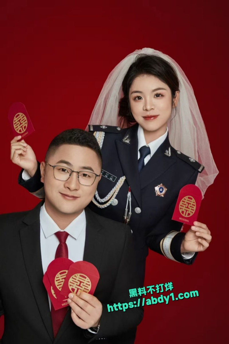周玉才出轨 4