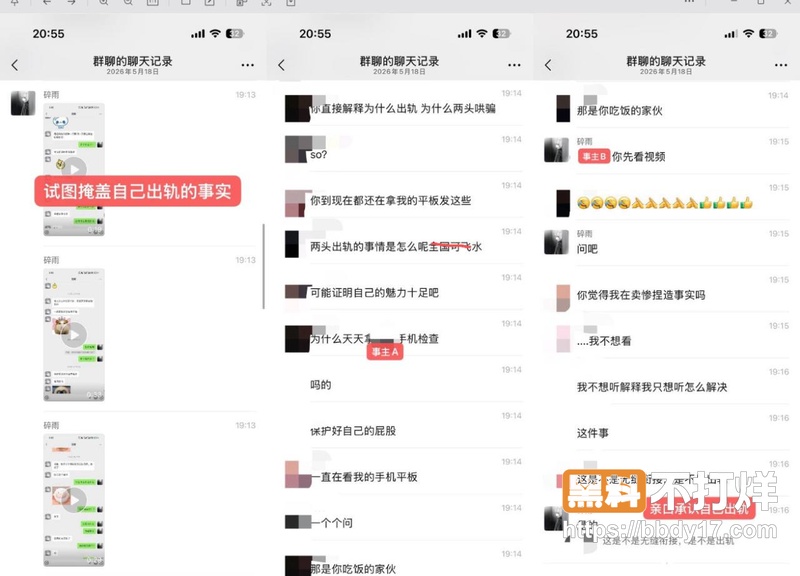 NoNo俱乐部陪玩小水4