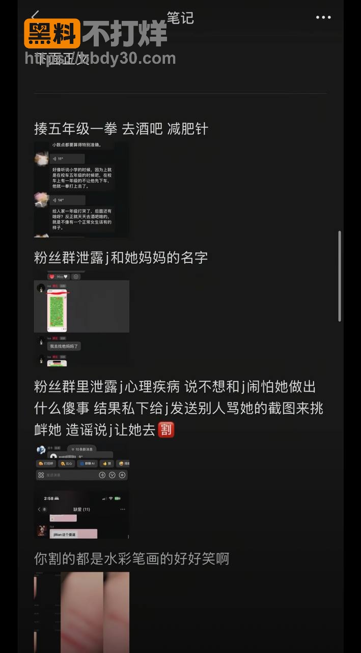 isa被同学发视频曝光3