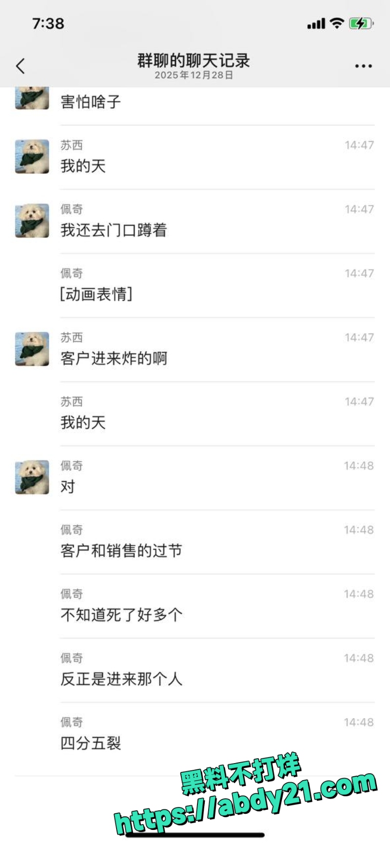 成都武侯机场高速4S店爆炸6