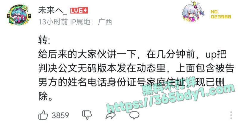 A武大事件 9