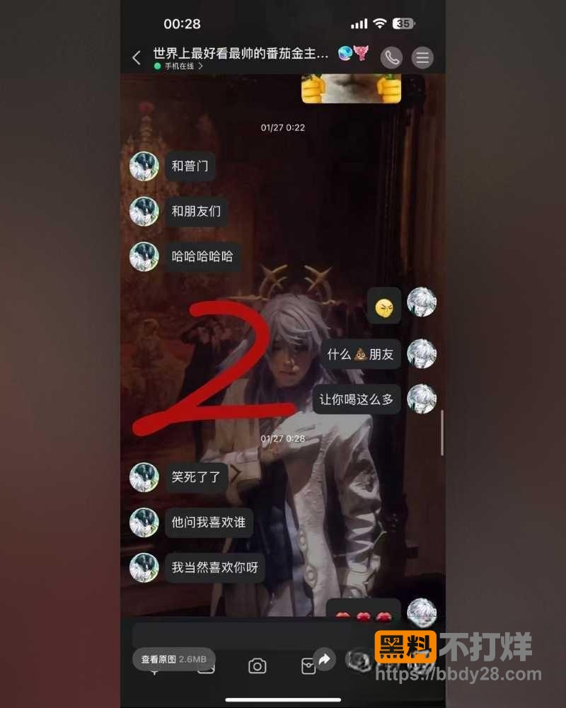 抖音cos圈网红红色霹雳番茄8