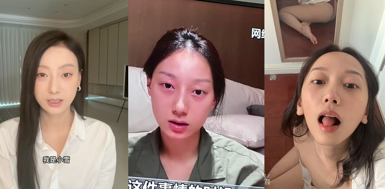抖音千万粉博主张百乔女友 小雪 自证裸照风波 声称造谣者被抓但也难以洗脱裸体实锤照！