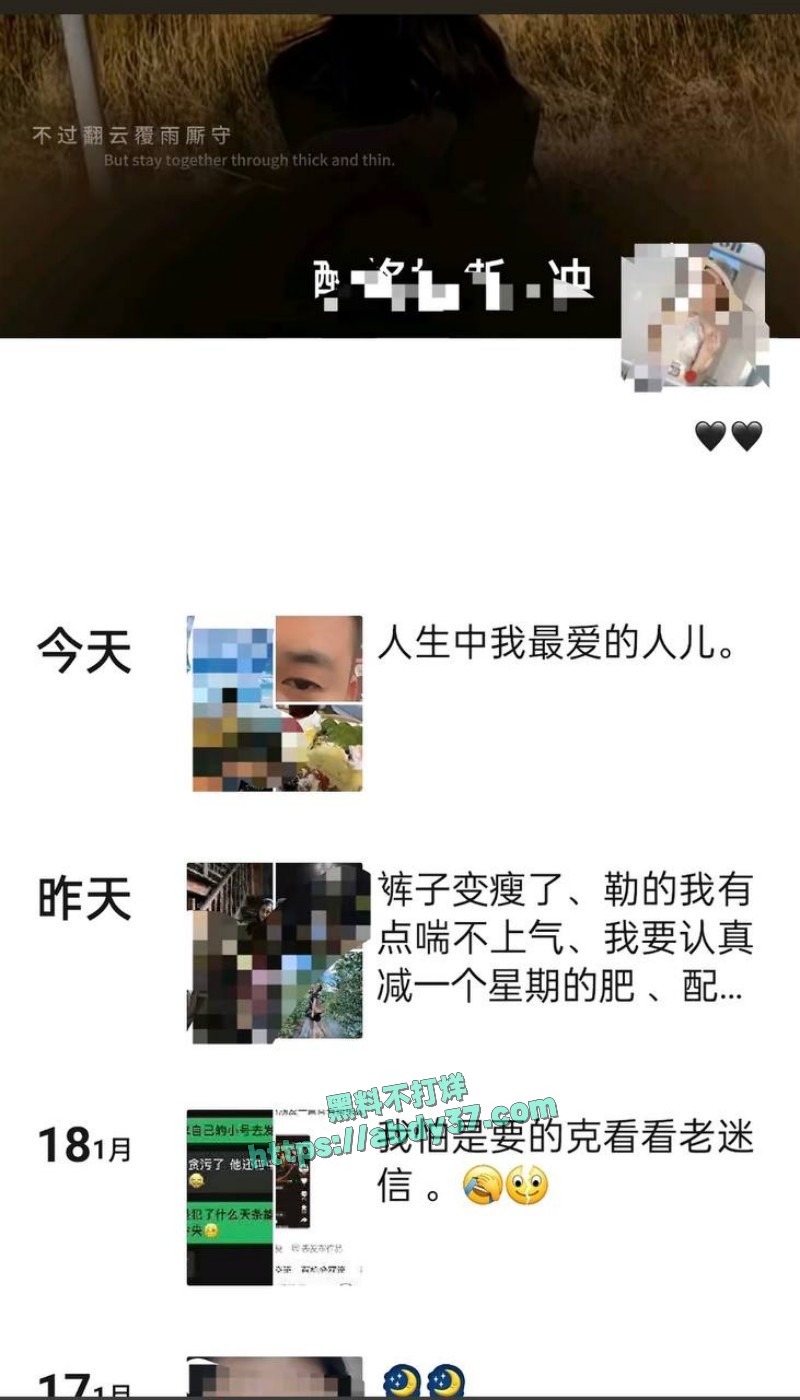 云南普洱女网红11