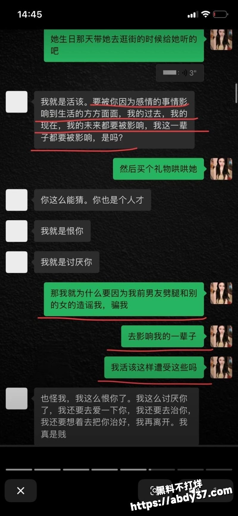 海南恋爱脑小仙女朵甜甜13