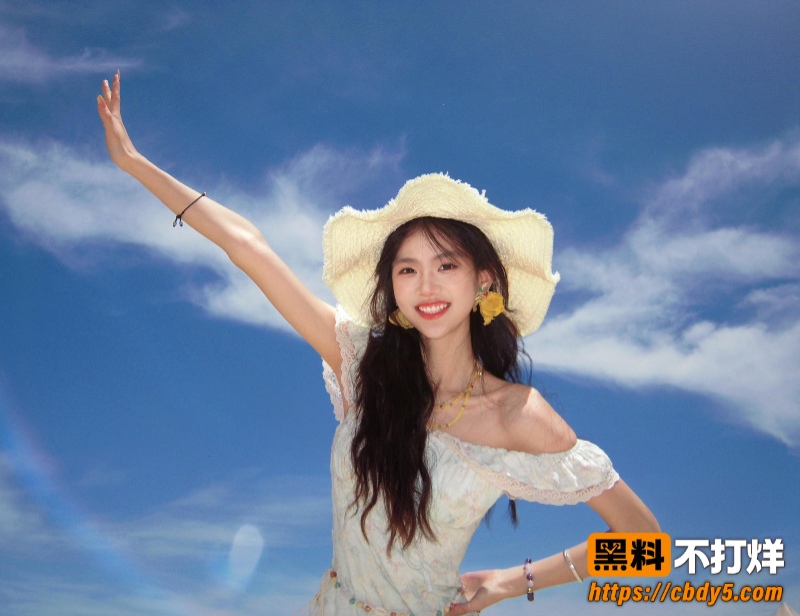 成都女大1