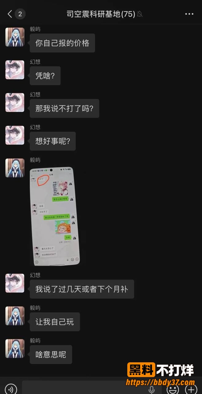 幻想跑单5