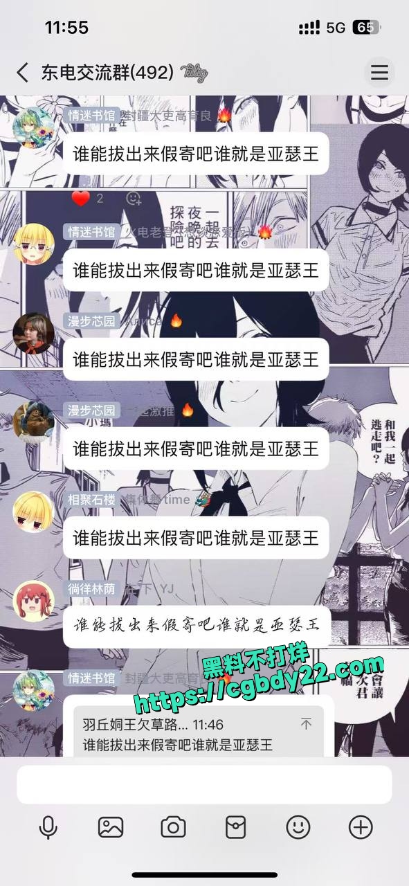 学校下水道堵住了 喷出来个假鸡巴4
