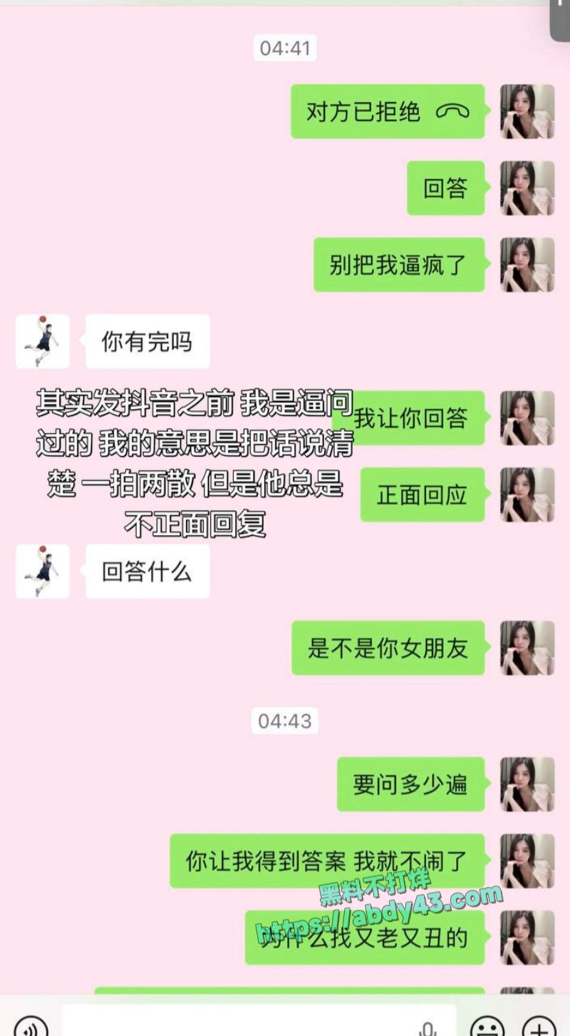 郭昊文和大姐40岁女友 8