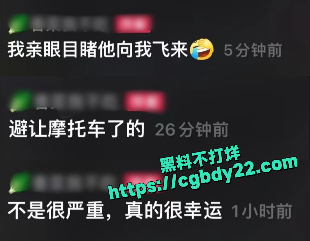陕西安康（汉江路中梁宸院门口)车祸1