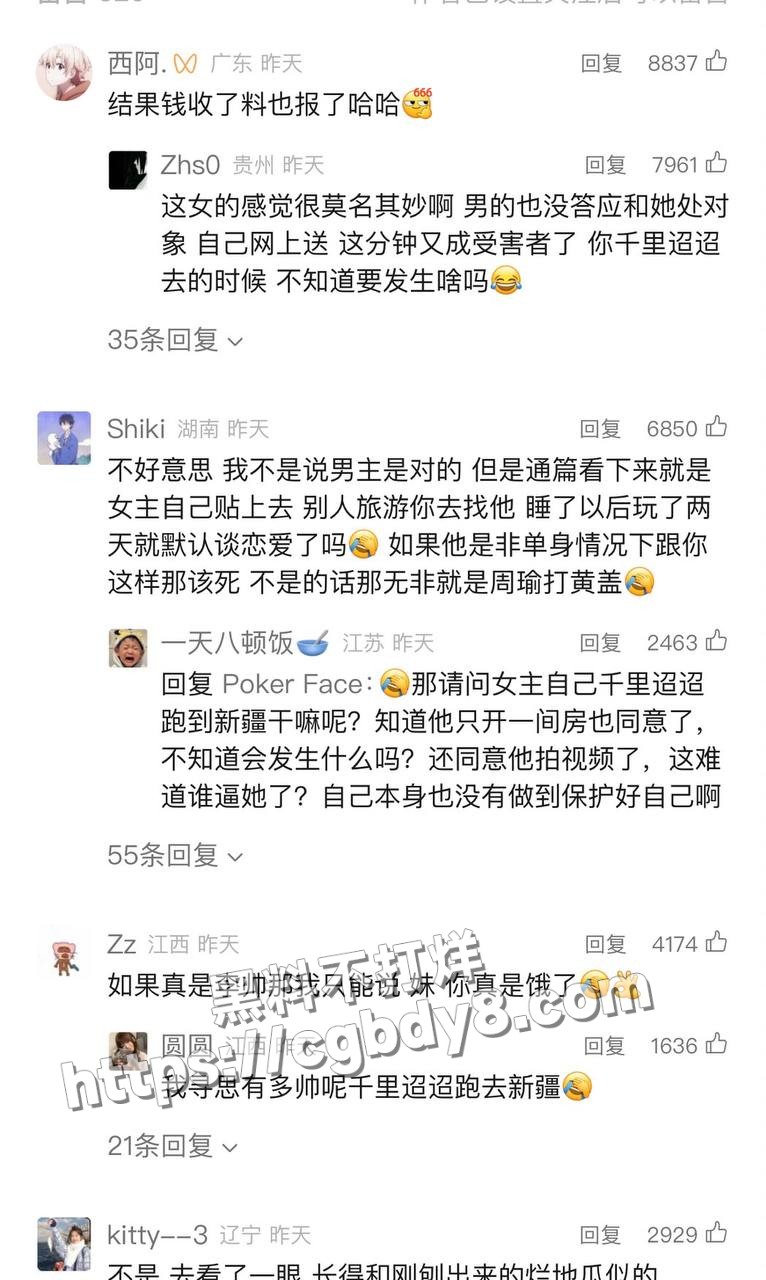 聊天记录6.jpg