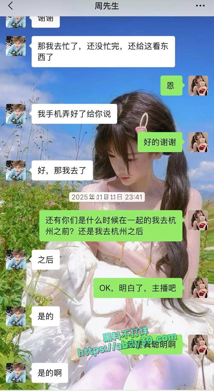 纯爱女战士应声倒地 (5)