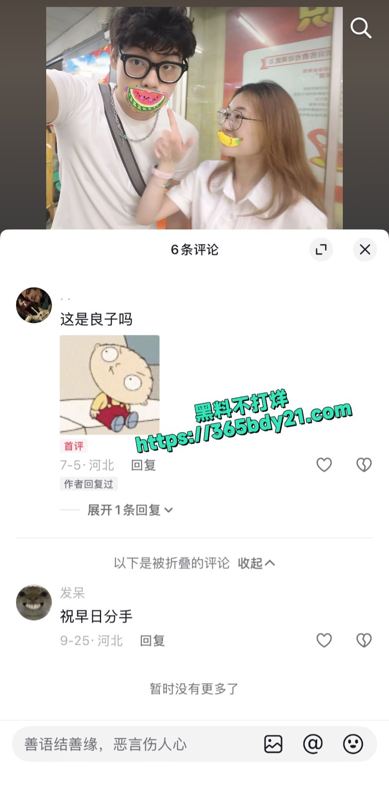 河北师范大学大三美院学生黄鑫明34