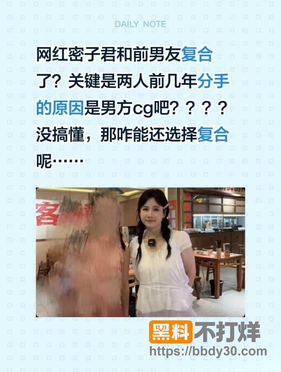 抖音吃播一姐密子君10