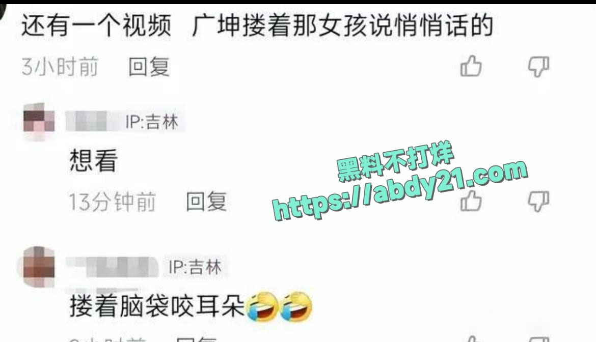 乡村爱情谢广坤扮演者唐鉴军出轨 9