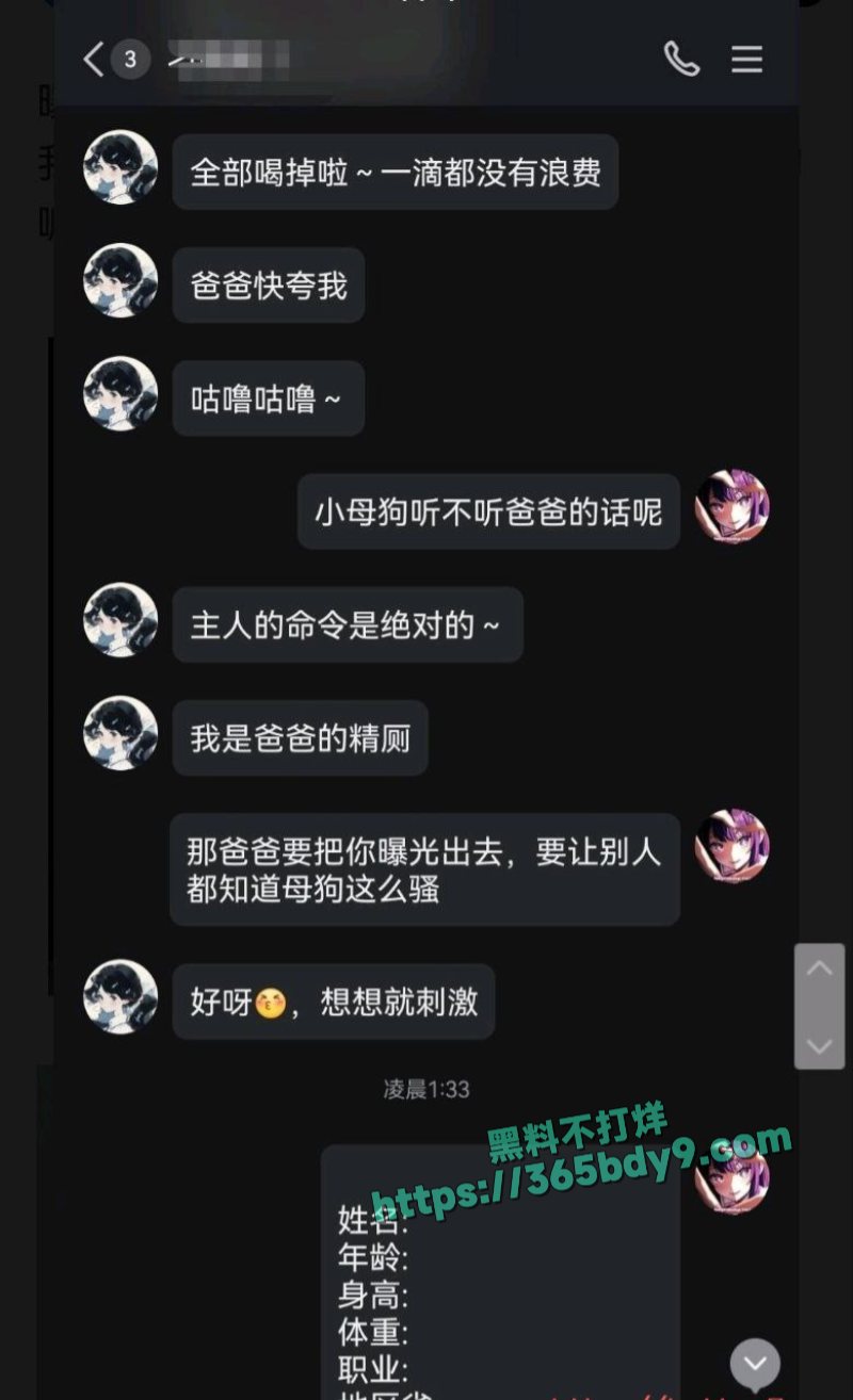 吉林母狗大学生王靖玥7