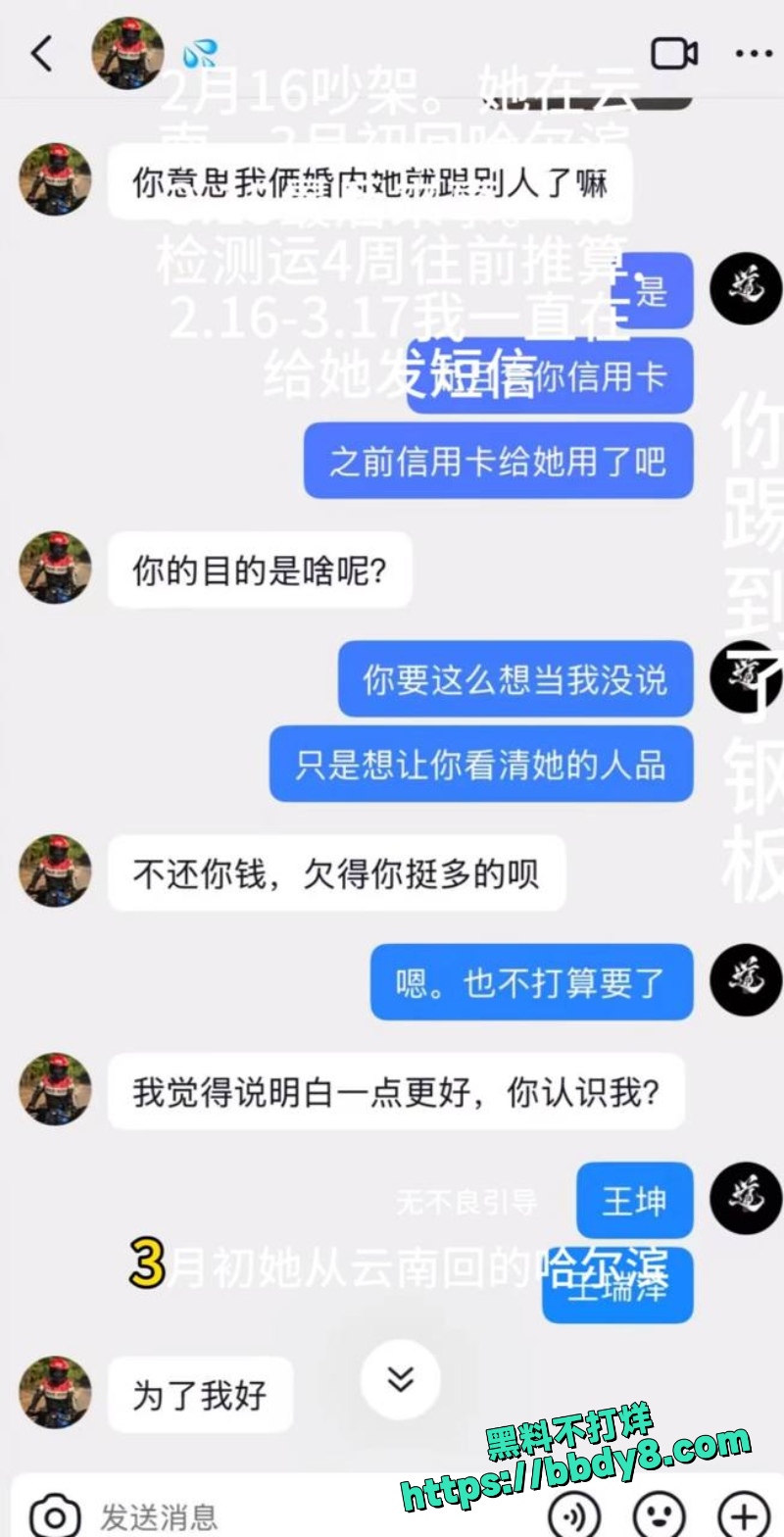 刘泓锡 8