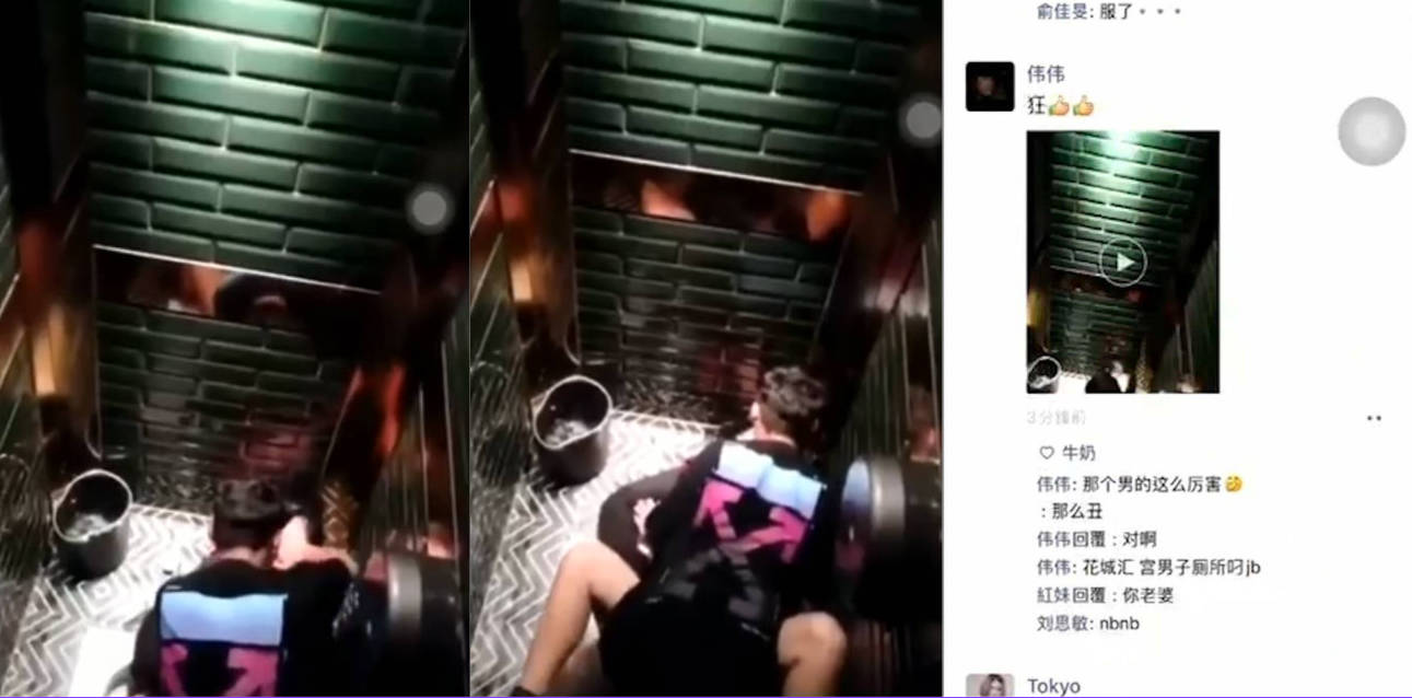 广州花城汇 男子在厕所内干醉酒萝莉女同学 直接操的撕心裂肺 真实强奸！