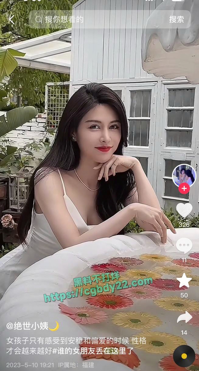 抖音九红 (27)