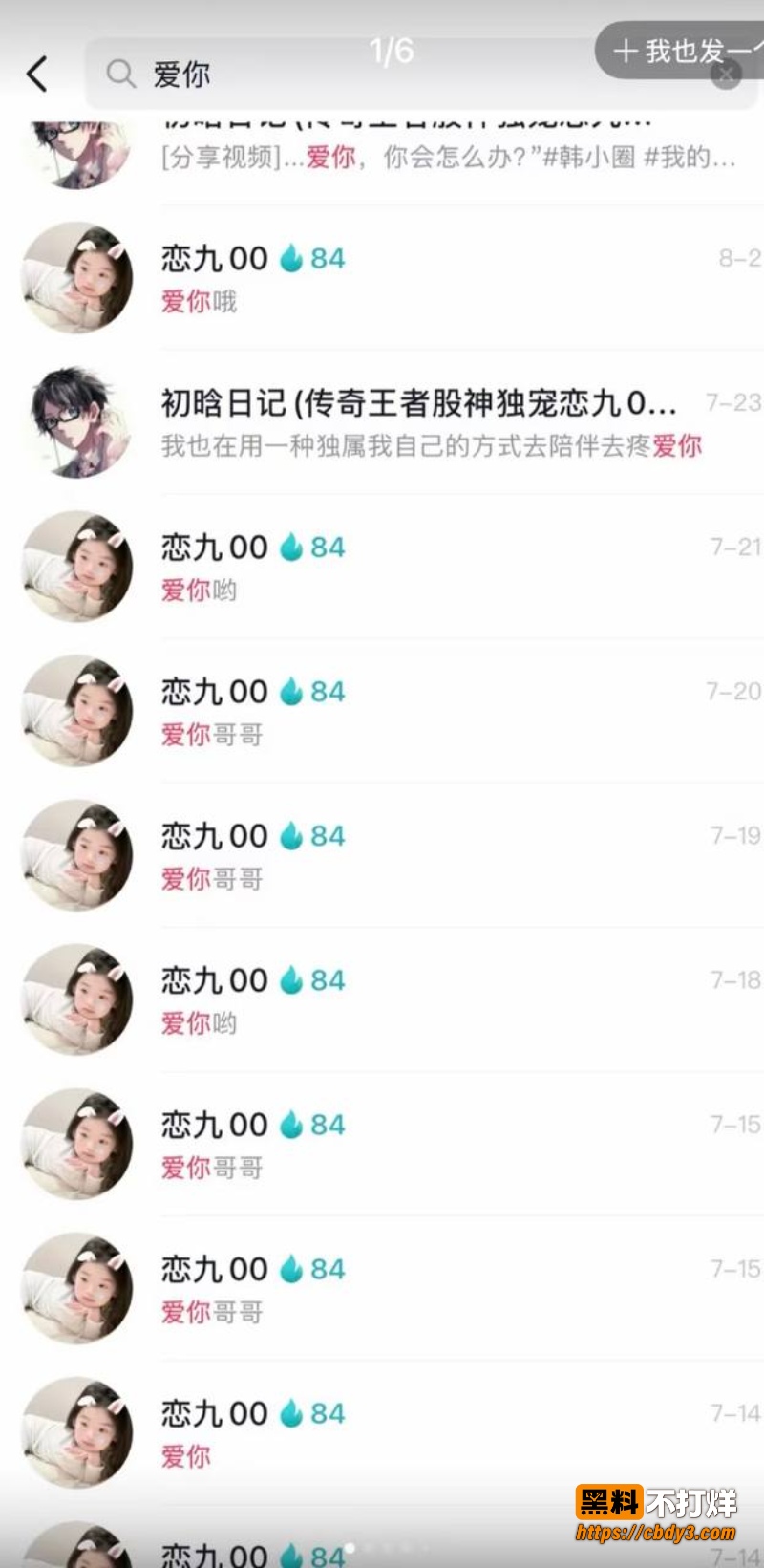 恋九0021