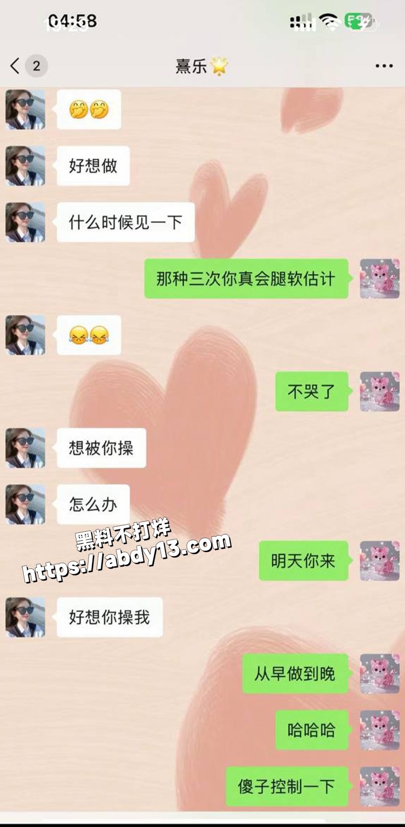 浙江上虞十三弄骚货主播小君39