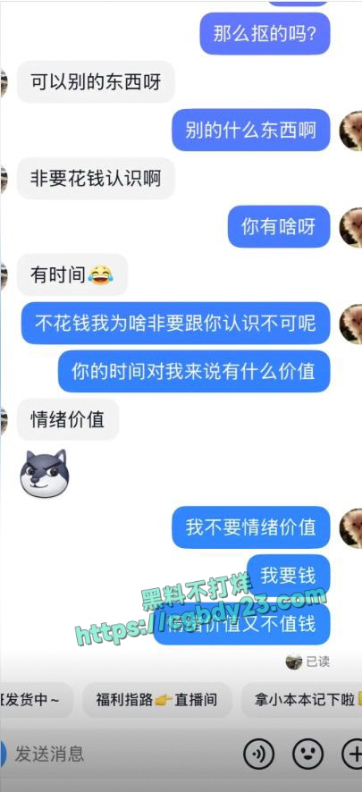 道具自慰和大长屌男友激情抽插喷水4