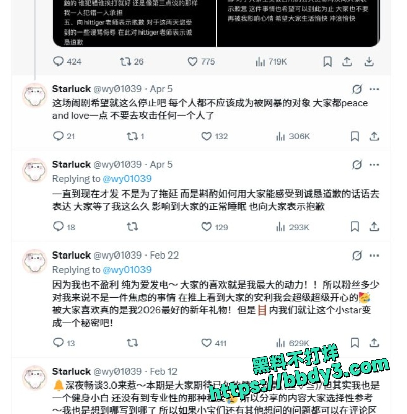 碳水王子 24