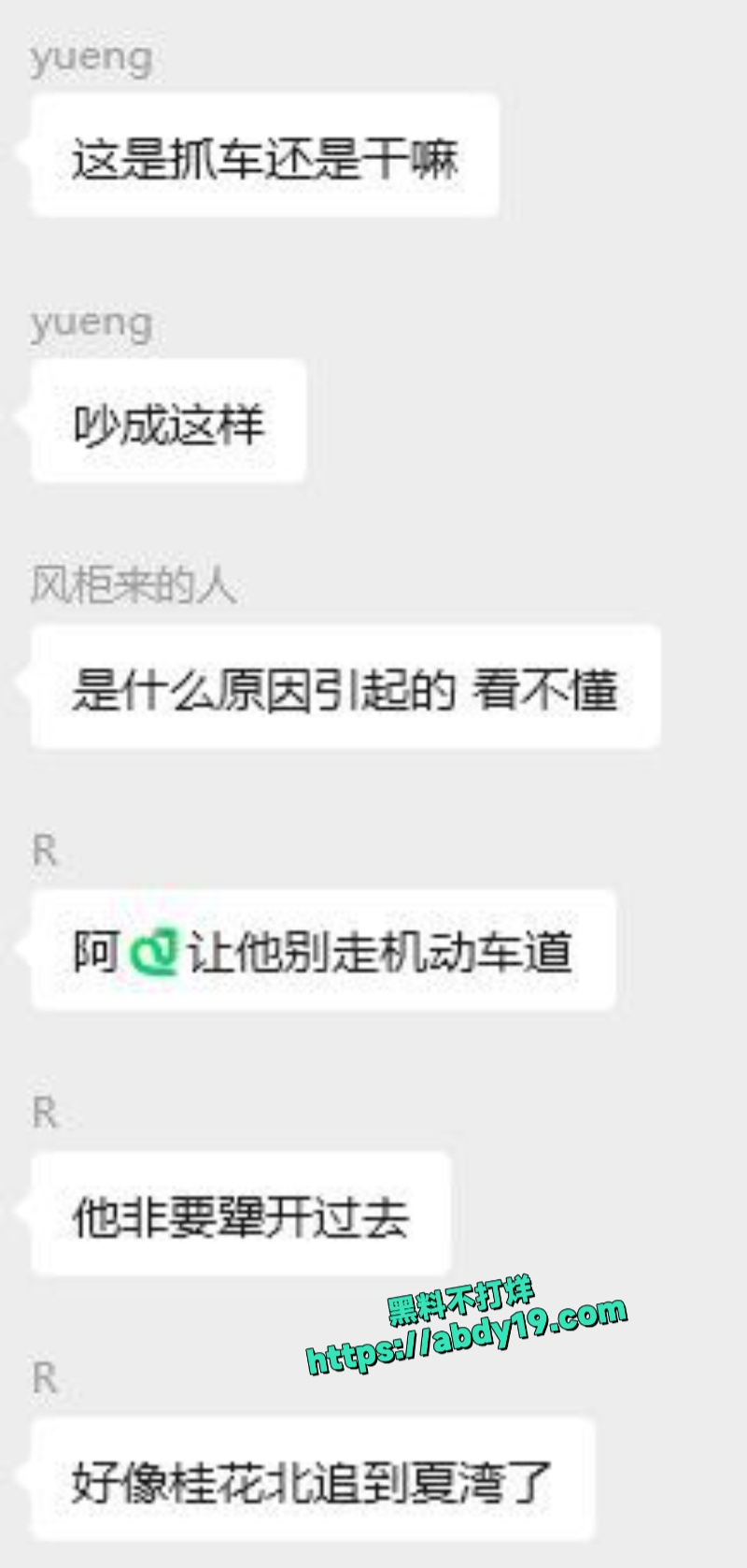 广东珠海外卖小哥街头暴力抗法事件 1