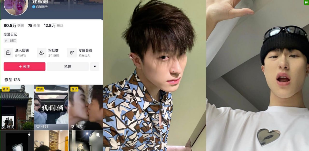 抖音网红“还蛮翘”博主“张哲琛”在家爆出大瓜自己是同性恋，男同吃鸡视频流出！