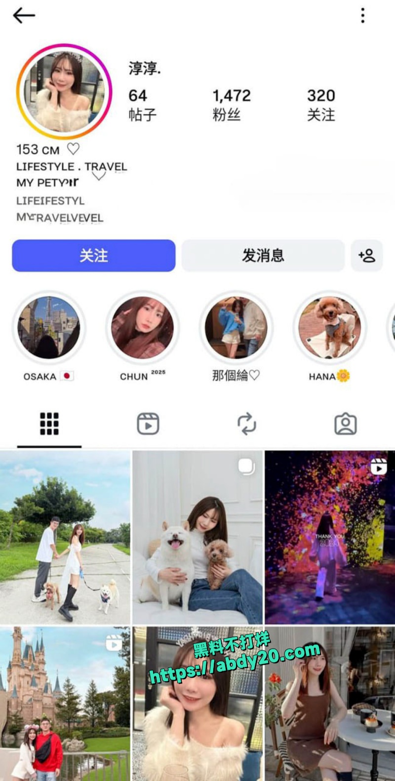 推特高颜值小网美淳淳 1