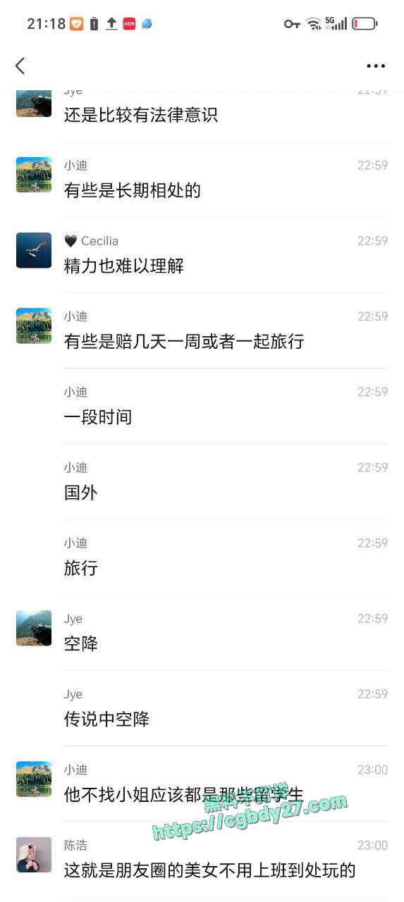 时间管理大师小迪 38