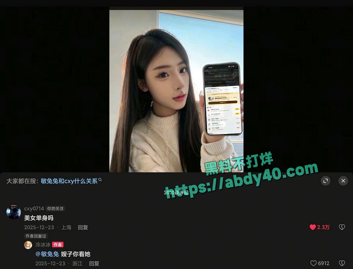 cxy电竞酒店出轨美女 17