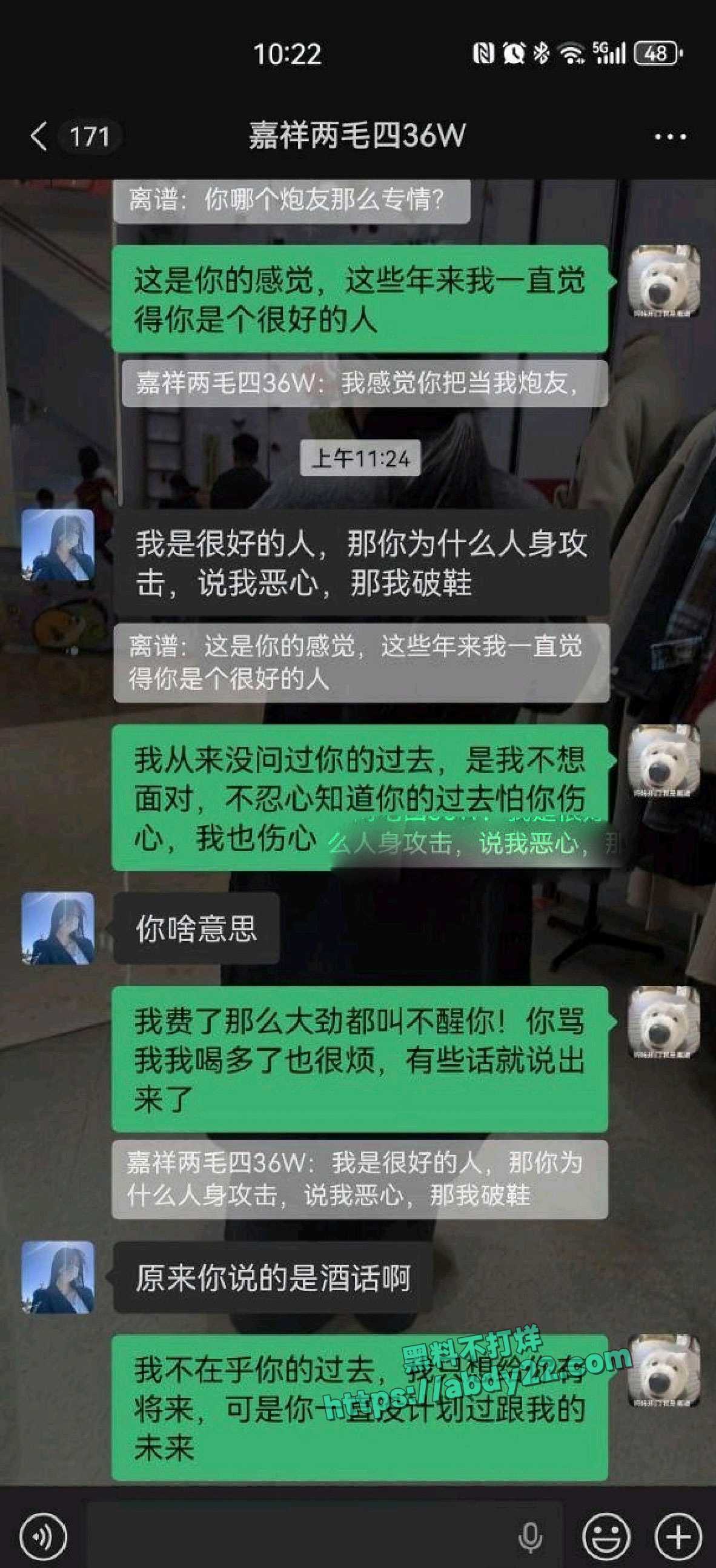 山东长途货车司机揭露女友偷人 8