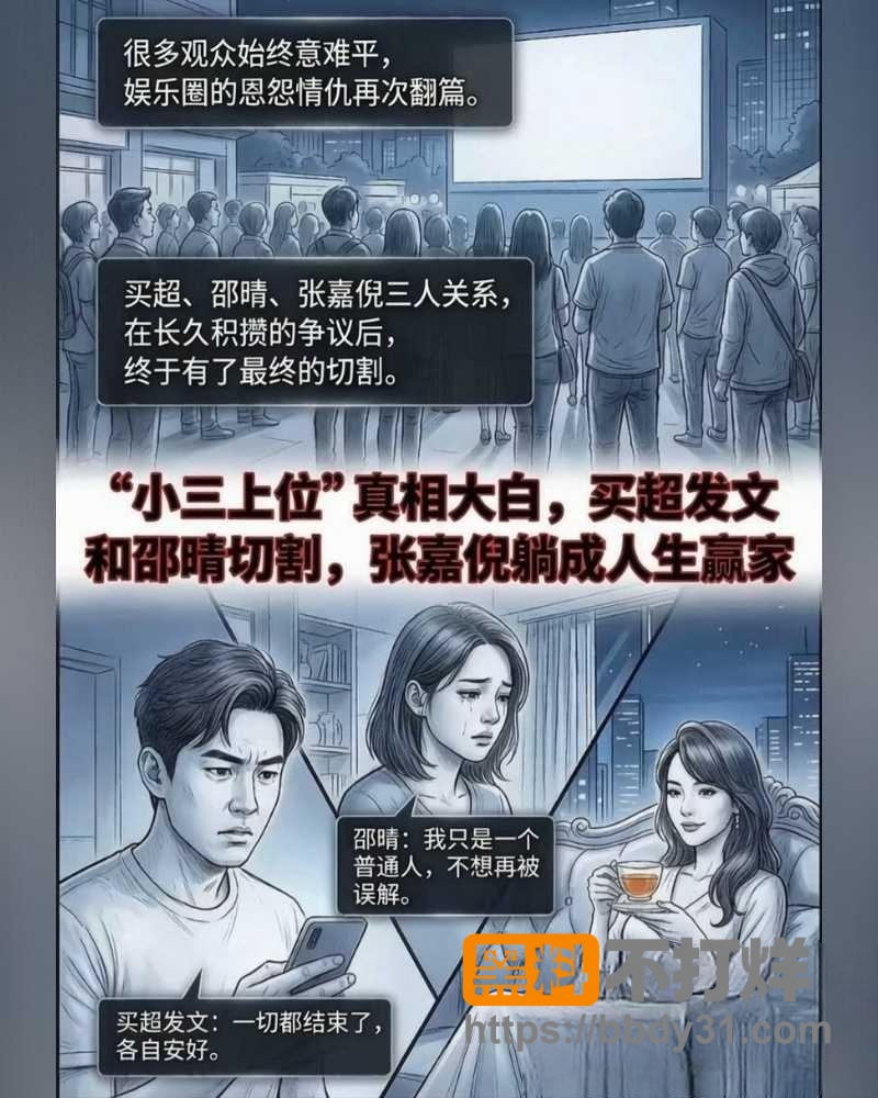 买超11