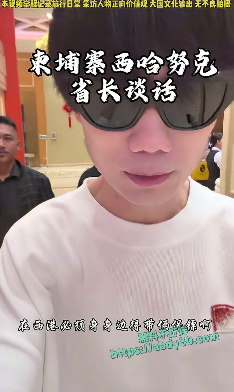 抖音百万粉丝网红东瀛小野亮E18