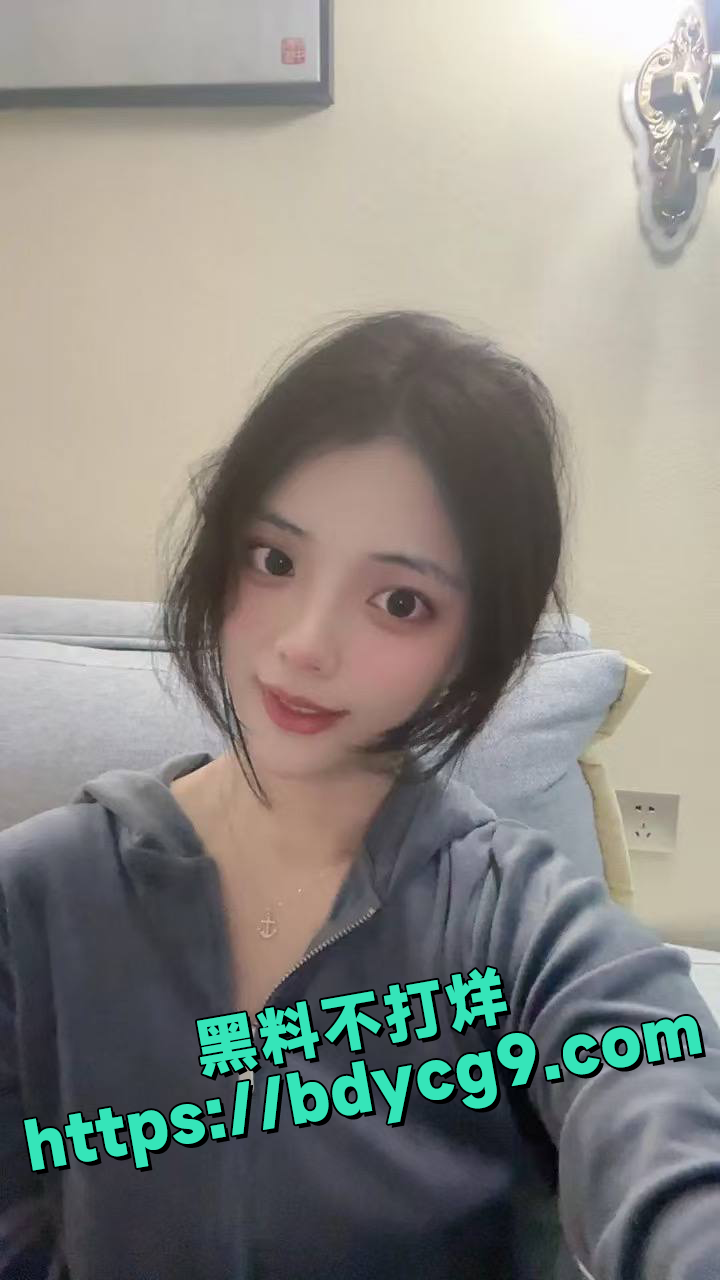 抖音小骚货冯新媛放话要去会所酒吧卖身20