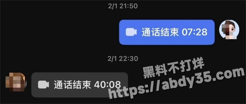 澳洲留学生陈某某脚踏两船捞金实录36
