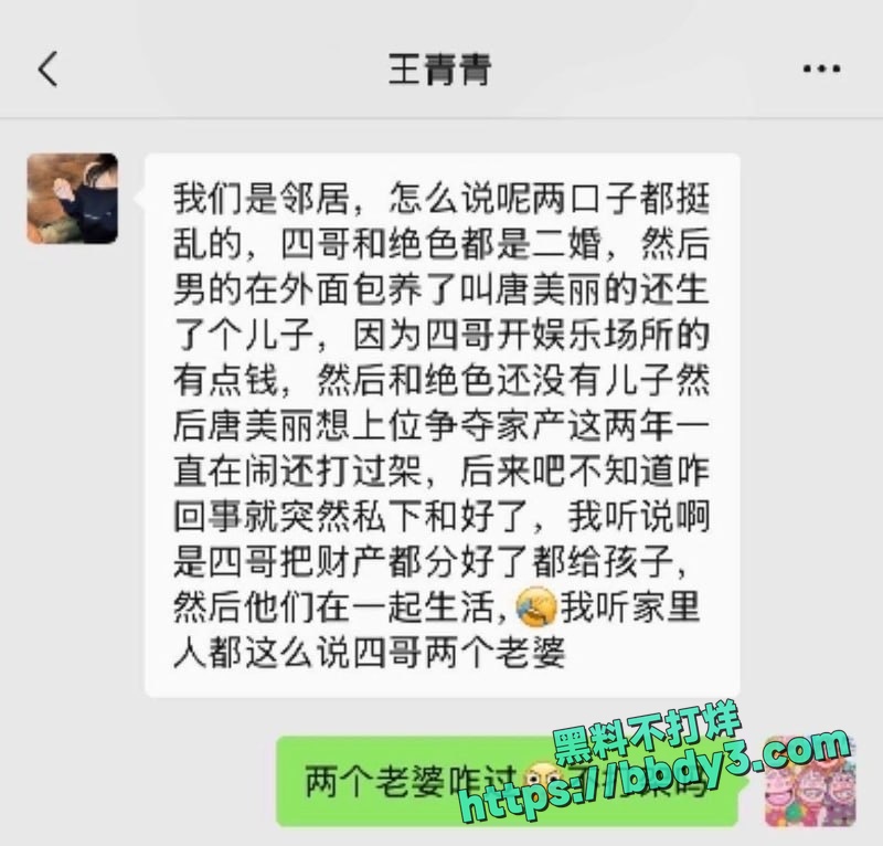海安瑞海绿城 6