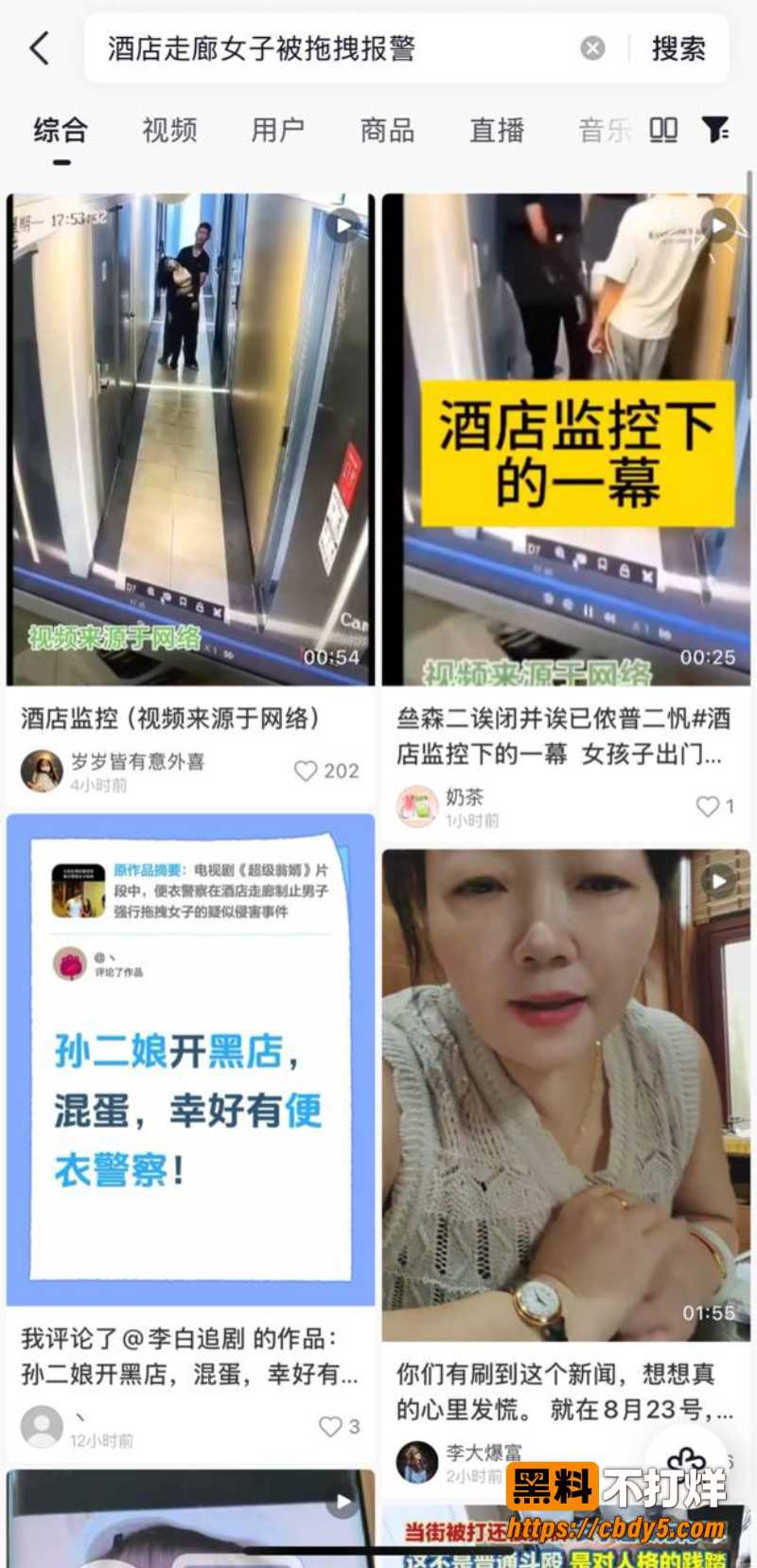 安徽酒店走廊女子3