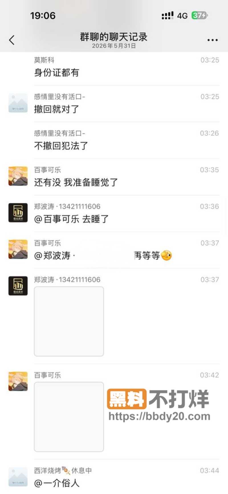 揭阳三立幼儿园幼师陈晓薇12