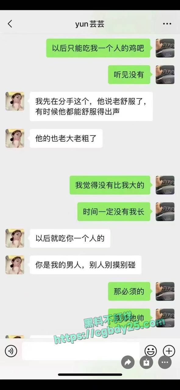 兴隆大厦4楼黄金熊销售嫩妹赵芸勾搭客户被捉 2