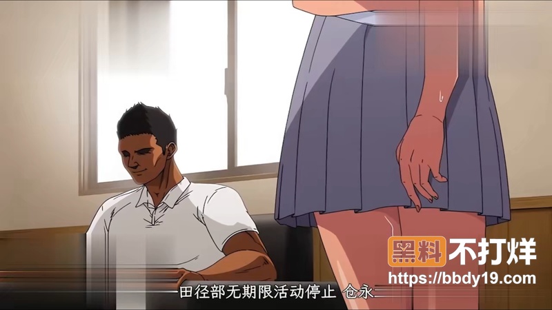 日本成人动漫极品痴女7